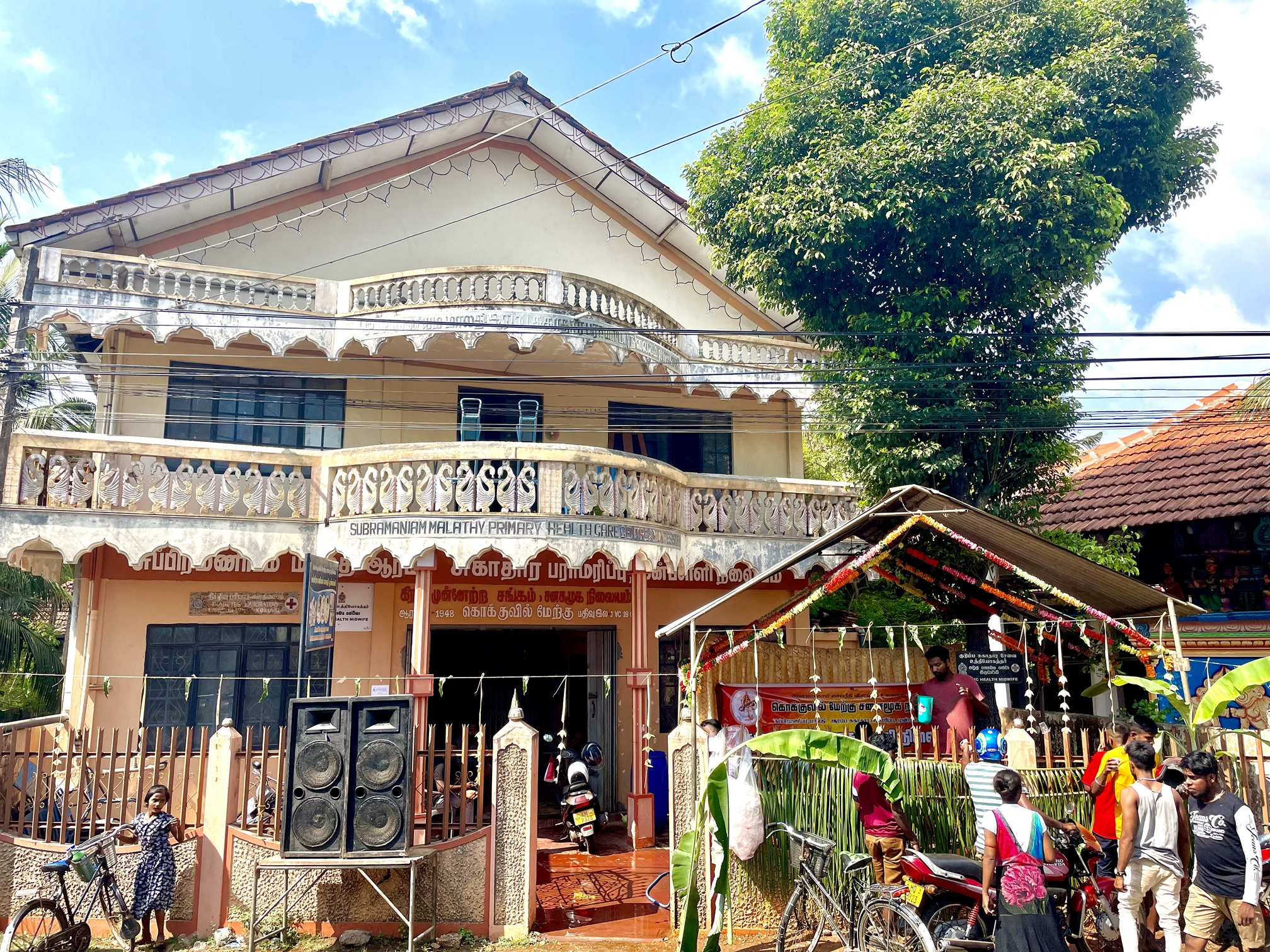 Kokuvil