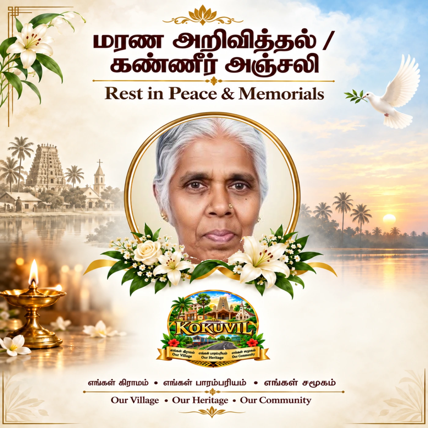 கந்தையா பத்மாவதி