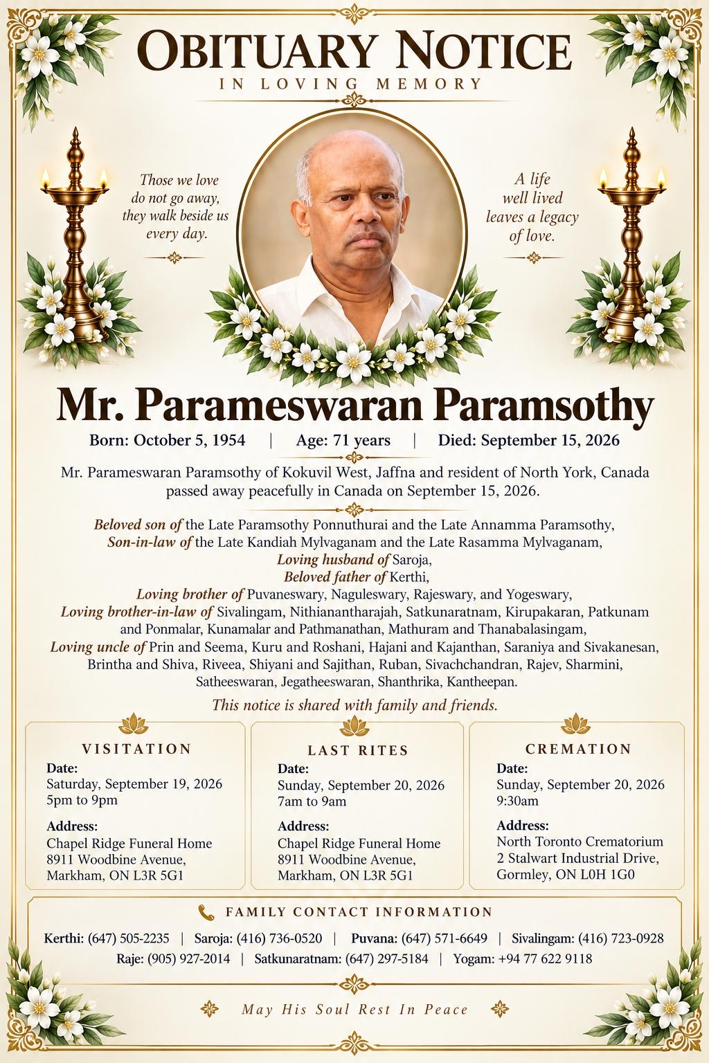 பரம்சோதி பரமேஸ்வரன்