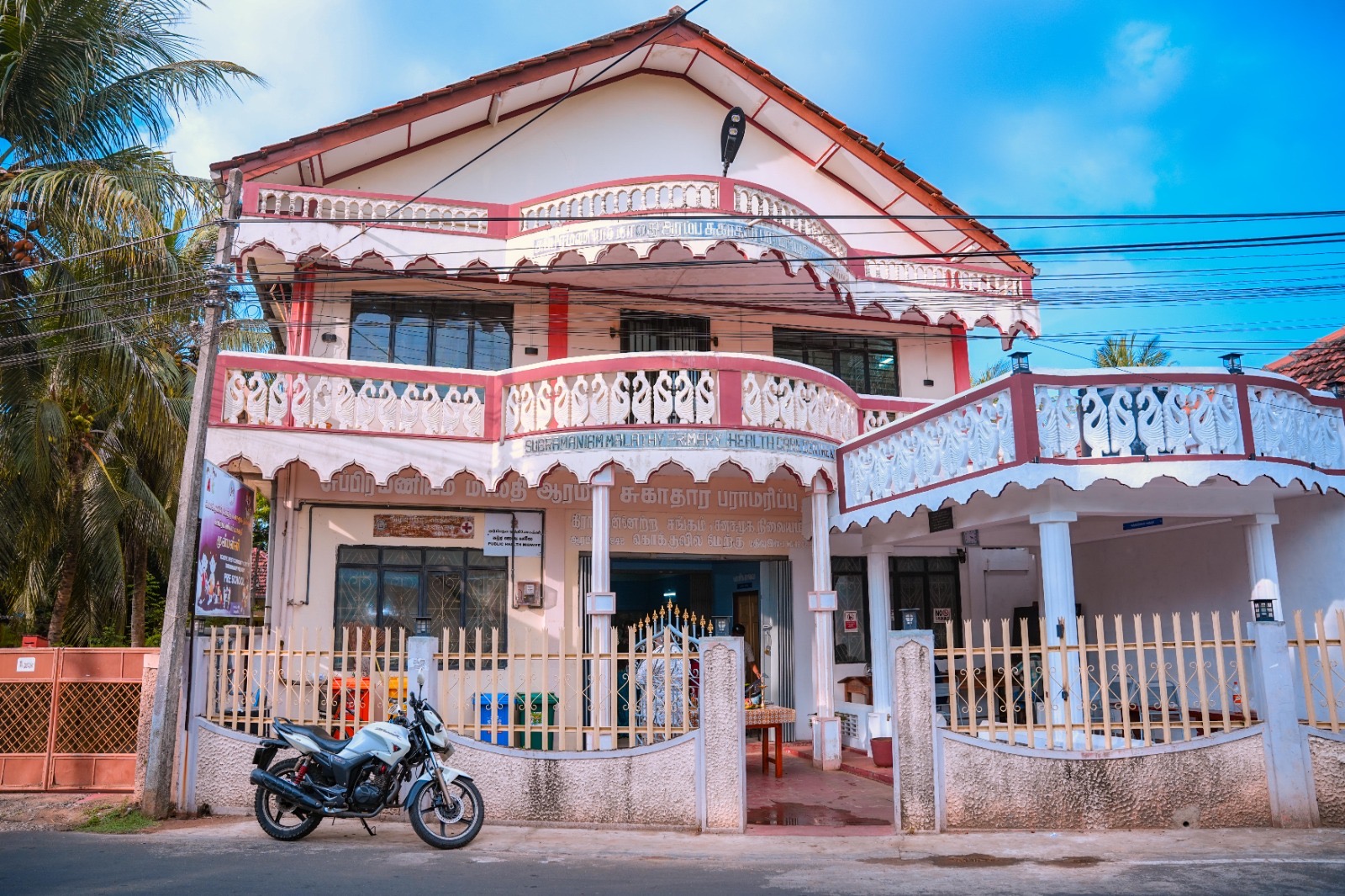 கொக்குவில் மேற்கு சனசமூக நிலையம் நடத்திய  தையல் பயிற்சி 
