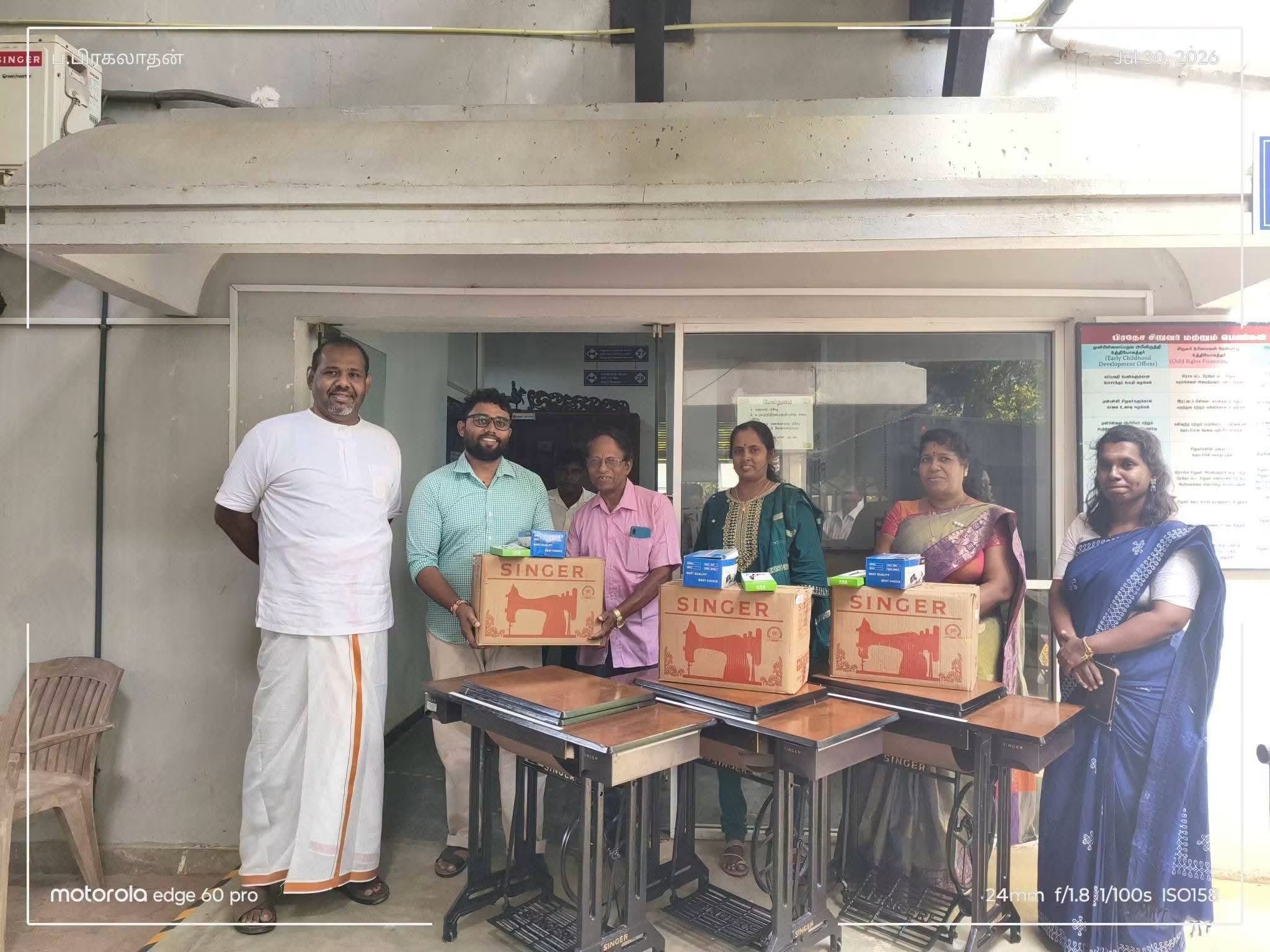 கொக்குவில் பிரம்படி சனசமூக நிலையத்திற்கு தையல் இயந்திரங்கள் வழங்கி வைப்பு